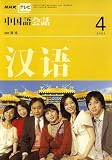 NHK �e���r �������b 2007�N 04���� [�G��]