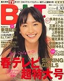 B.L..T. (�ӡ�����ƥ���) 2007ǯ 05��� [����]