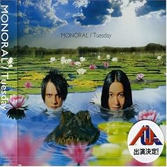 MONORAL