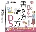 表品画像