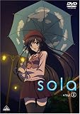 sola color.I (通常版)
