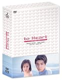 to Heart ~�����Ď��ɂ���~ DVD-BOX