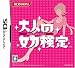 表品画像