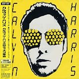 カルヴィン・ハリス/カルヴィン・ハリスのディスコ革命