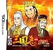 表品画像