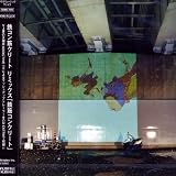 オムニバス/鉄コン筋クリートREMIX:鉄筋コンクリート