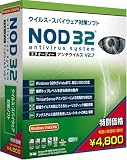 NOD32�A���`�E�C���X V2.7