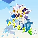オムニバス/METAMORPHOSE 07