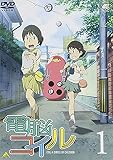 電脳コイル (1) 通常版