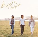 ���꤬�Ȥ� SunSet Swish