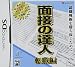 表品画像