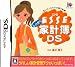 表品画像