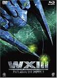 WXIII ��ư�ٻ��ѥȥ쥤�С� (Blu-ray)