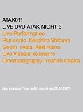 オムニバス/ATAK011 LIVE DVD ATAK NIGHT 3