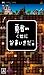 表品画像