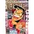 コミック SUPER (スーパー) パチスロ王 2007年 12月号 [雑誌]