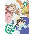 みなみけ 4 (期間限定版) [DVD]