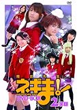 TVドラマ魔法先生ネギま!DVD-BOX2(仮)