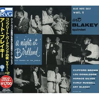 CD Cover Art