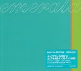 RIOW ARAI/Electric Emerald