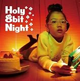 オムニバス/Holy 8bit Night