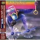 CD Cover Art