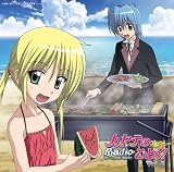 ¥é¥¸¥ªCD¡Ö¥Ï¥ä¥Æ¤Î¤´¤È¤¯!Radio the combat butler¡×Vol.2