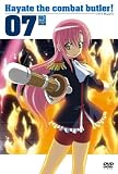 ハヤテのごとく! 07