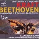 CD Cover Art