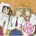 みなみけ ドラマCD