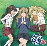 その声が聴きたくて 南夏奈(井上麻里奈),南千秋(茅原実里) 南春香(佐藤利奈)