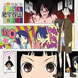 DJCD ����ʤ���˾����(2)