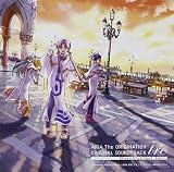 ARIA The ORIGINATION ORIGINAL SOUND TRACK tre