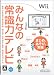 表品画像