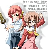 「ハヤテのごとく!」キャラクターCD12/マリア 桂ヒナギク