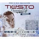 CD Cover Art