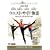 ウエスト・サイド物語 (コレクターズ・エディション) [DVD]