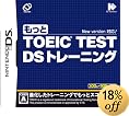 ������ TOEIC(R) TEST DS�g���[�j���O