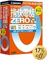 �g���d�bZERO