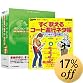 Band-in-a-Box 16 Windows �R�[�h�u�b�N�t��