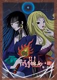 xxxHOLiC◆継 第二巻(ドラマCD付限定版)