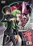 �����ɥ����� ȿ�դΥ�롼���� R2 volume01