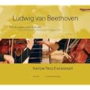 CD Cover Art
