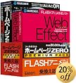 �z�[���y�[�WZERO �v���~�A���p�b�N �抷����