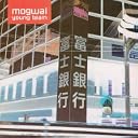 CD Cover Art