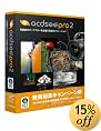ACDSee Pro 2�����L�O�L�����y�[����