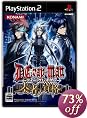 �f�B�[�E�O���C�}�� �t�҃m���i ���T �I���W�i���h���}CD(Amazon.co.jp�I���W�i���f�U�C��)�t��