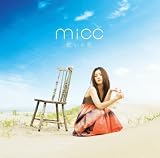 �������� micc