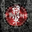 Shogun
