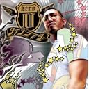 CD Cover Art